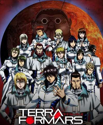 جميع مواسم انمي Terra Formars كامل