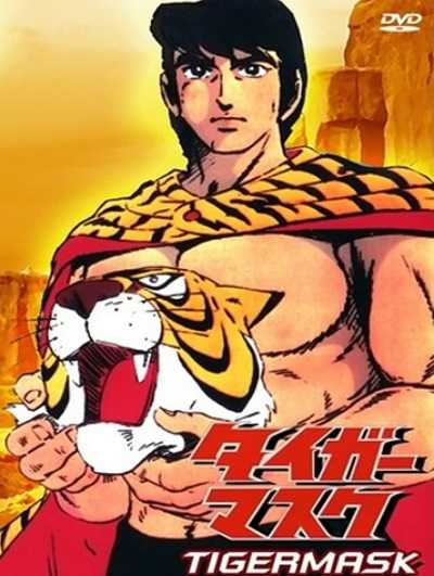 مشاهدة انمي Tiger Mask الحلقة 60