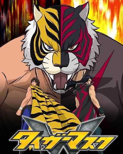 مشاهدة انمي Tiger Mask W الحلقة 13