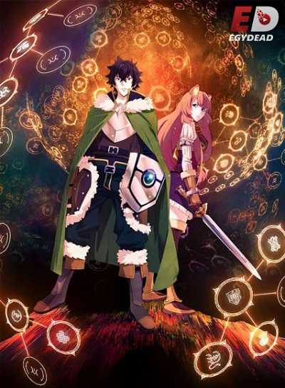 انمي Shield Hero الموسم الاول الحلقة 13 مترجمة