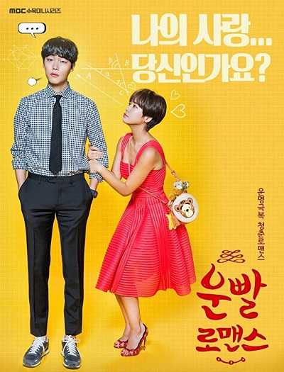 مسلسل Lucky Romance الحلقة 10 مترجمة