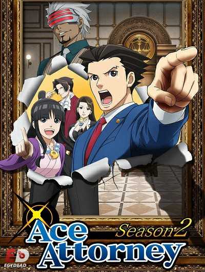 انمي Gyakuten Saiban الموسم الثاني الحلقة 12