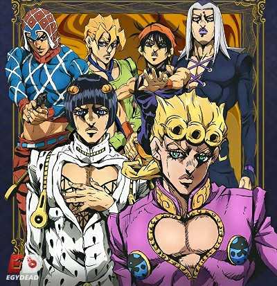 انمي JoJo الموسم الخامس الحلقة 39 مترجمة