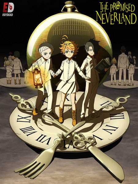 The Promised Neverland الموسم الاول الحلقة 5