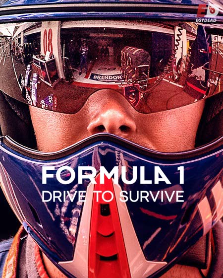 Formula 1 Drive to Survive الموسم الثاني الحلقة 5 مترجمة