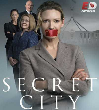 مسلسل Secret City الموسم الاول الحلقة 2 مترجمة