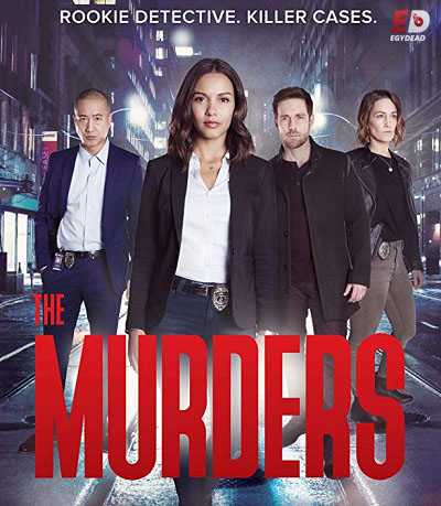 مسلسل The Murders الموسم الاول الحلقة 1