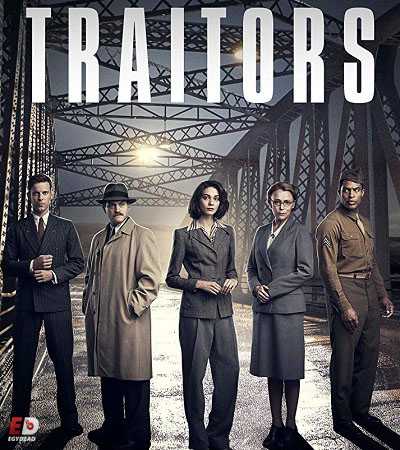 مسلسل Traitors الموسم الاول الحلقة 6 الاخيرة