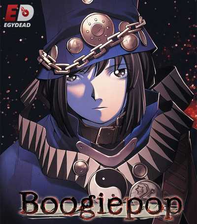 جميع مواسم انمي Boogiepop wa Warawanai كامل