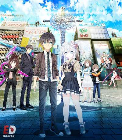 جميع مواسم انمي Hand Shakers كامل