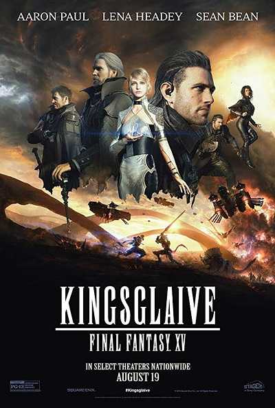 مشادة فيلم Kingsglaive: Final Fantasy XV 2016 مترجم