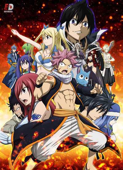 انمي Fairy Tail الموسم الثالث الحلقة 32 مترجمة