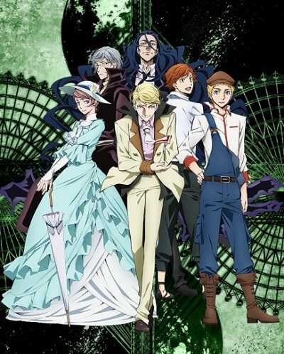 انمي Bungou Stray Dogs الموسم الثاني مترجم كامل