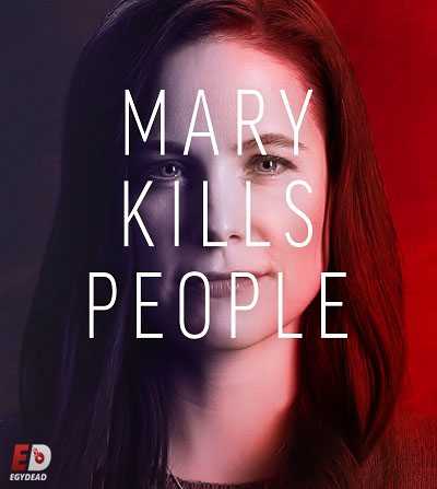 مسلسل Mary Kills People الموسم الثالث الحلقة 5 مترجمة