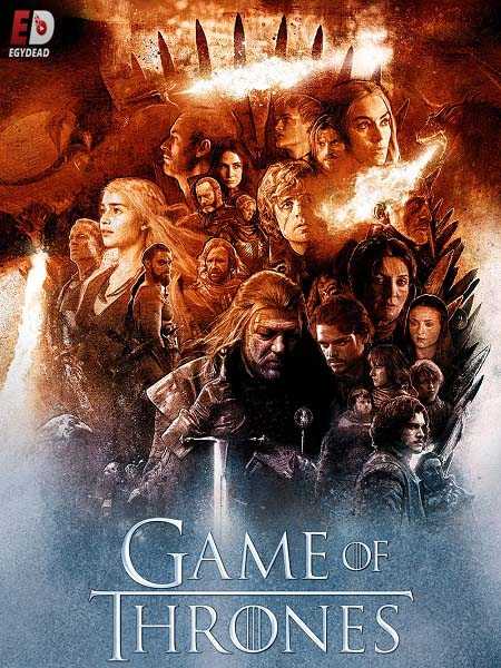 جميع مواسم مسلسل Game of Thrones 2011 مترجم كامل