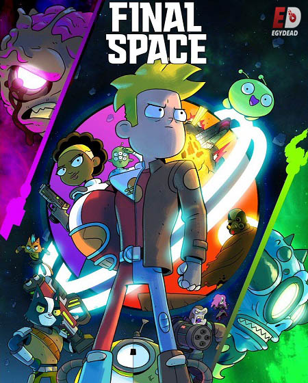 مسلسل Final Space الموسم الثاني الحلقة 2 مترجمة