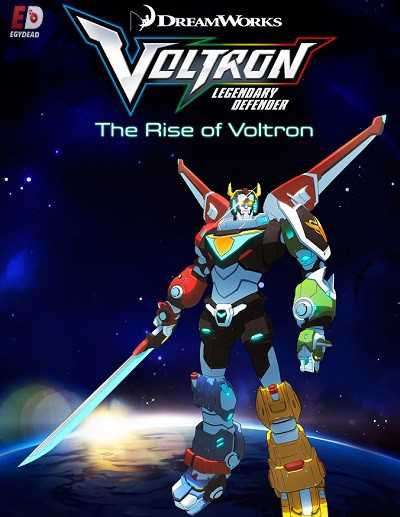 Voltron Legendary Defender الموسم الاول الحلقة 2