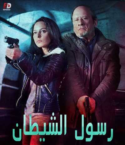 مسلسل 13 Geboden الموسم الاول الحلقة 12 مترجمة