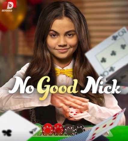 No Good Nick الموسم الثاني الحلقة 9 مترجم