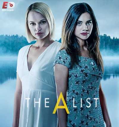 مسلسل The A List الموسم الاول الحلقة 10 مترجمة