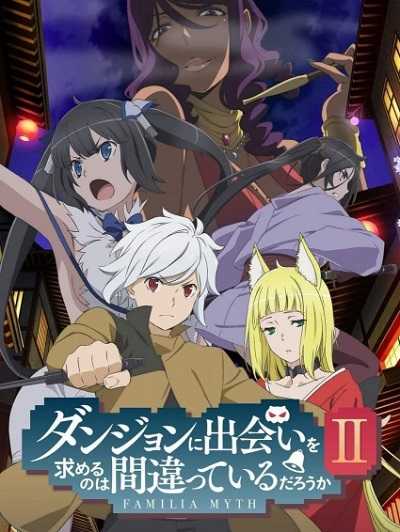 انمي DanMachi الموسم الثاني الحلقة 8 مترجمة