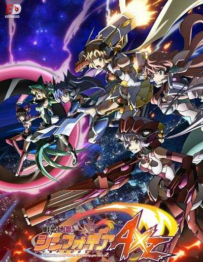 انمي Symphogear الموسم الرابع الحلقة 11 مترجمة