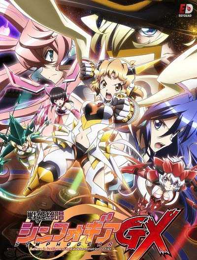 انمي Symphogear الموسم الثالث الحلقة 2 مترجمة