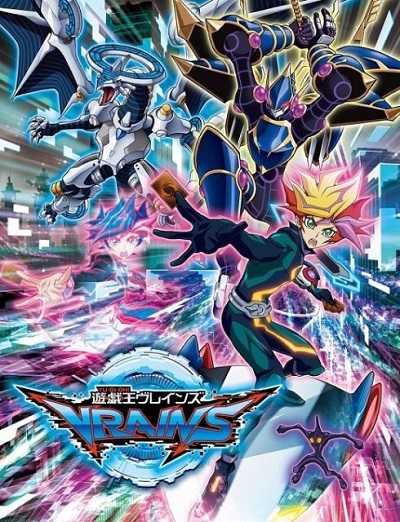 انمي Yu-Gi-Oh! VRAINS الحلقة 114 مترجمة