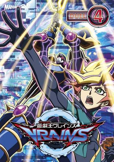 انمي Yu-Gi-Oh! VRAINS الحلقة 39 مترجمة