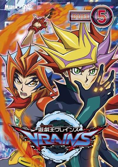 انمي Yu-Gi-Oh! VRAINS الحلقة 49 مترجمة