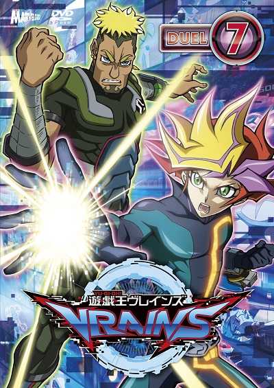 انمي Yu-Gi-Oh! VRAINS الحلقة 84 مترجمة