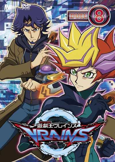 انمي Yu-Gi-Oh! VRAINS الحلقة 96 مترجمة