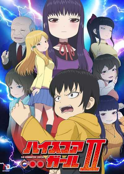 انمي High Score Girl الموسم الثاني الحلقة 5 مترجمة