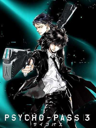 انمي Psycho-Pass الموسم الثالث الحلقة 7