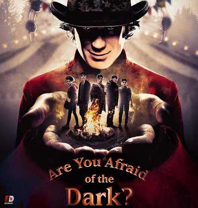 Are You Afraid of the Dark الموسم الاول الحلقة 1 مترجمة