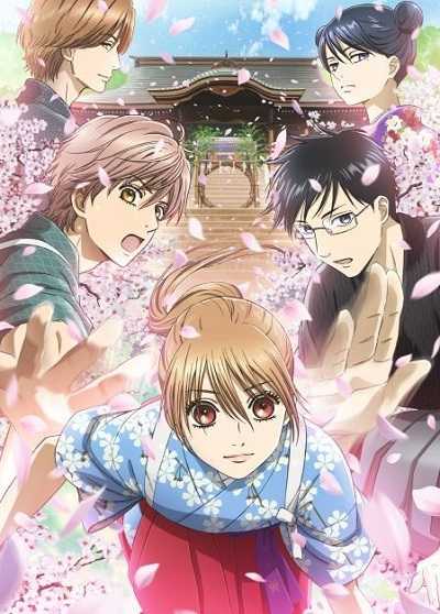 انمي Chihayafuru الموسم الثالث الحلقة 3 مترجمة