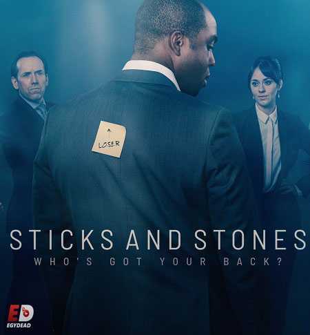 Sticks and Stones الموسم الاول الحلقة 3 الاخيرة