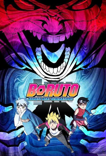 انمي Boruto الحلقة 153 مترجمة