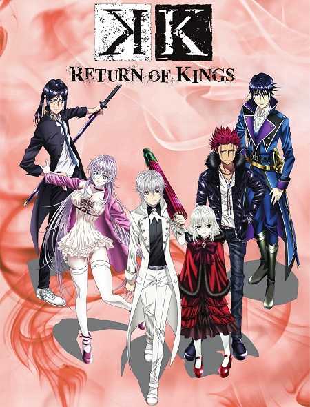 انمي K Return of Kings الحلقة 9 مترجمة