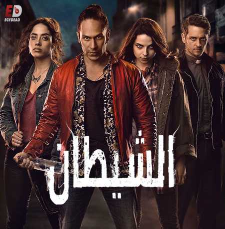 مسلسل Diablero الموسم الاول الحلقة 1 مترجمة