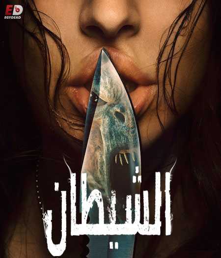 مسلسل Diablero الموسم الثاني الحلقة 1 مترجمة