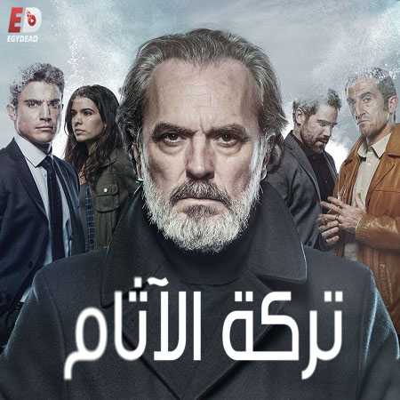 مسلسل Vivir sin permiso الموسم الاول الحلقة 12