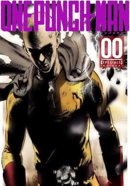 One Punch Man الموسم الثاني الحلقة الخاصة 5