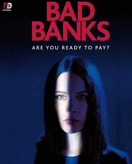 مسلسل Bad Banks الموسم الثاني الحلقة 4 مترجمة