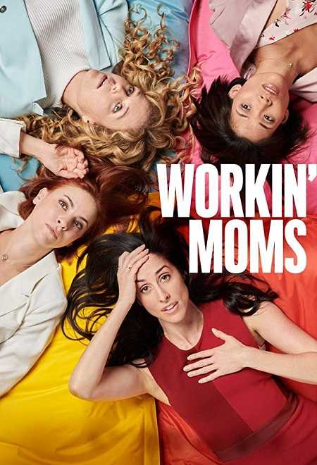 مسلسل Workin Moms الموسم الثالث الحلقة 11 مترجمة