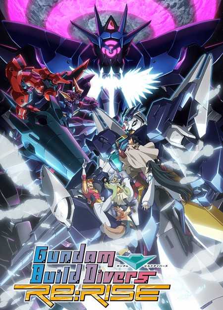 Gundam Build Divers Re Rise الموسم الثاني الحلقة 4