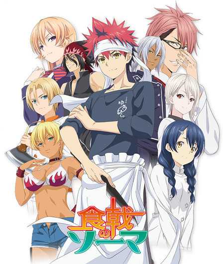 Shokugeki no Souma الموسم الاول الحلقة 23