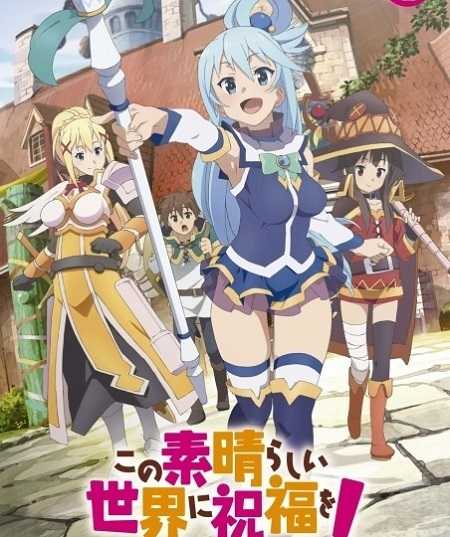 جميع اوفا انمي KonoSuba OVA مترجمة كاملة