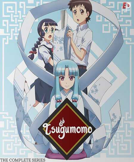 جميع مواسم Tsugumomo مترجمة كاملة