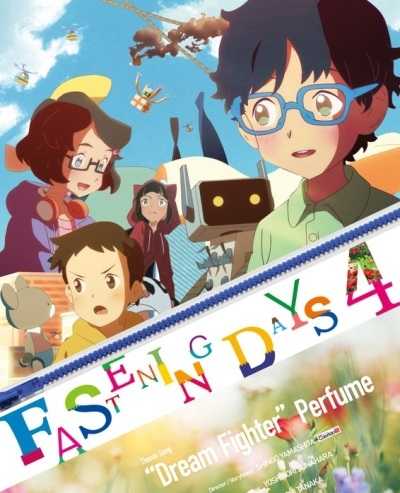 انمي Fastening Days الحلقة 3